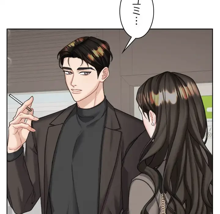 イケナイこと、しよう 第1話 - 57