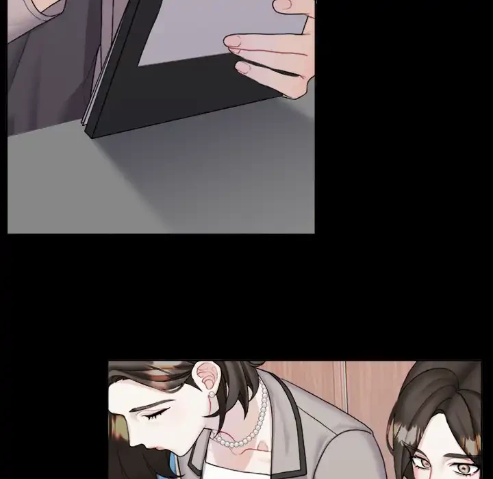 イケナイこと、しよう 第1話 - 84