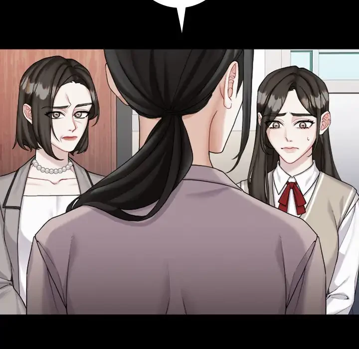 イケナイこと、しよう 第1話 - 87