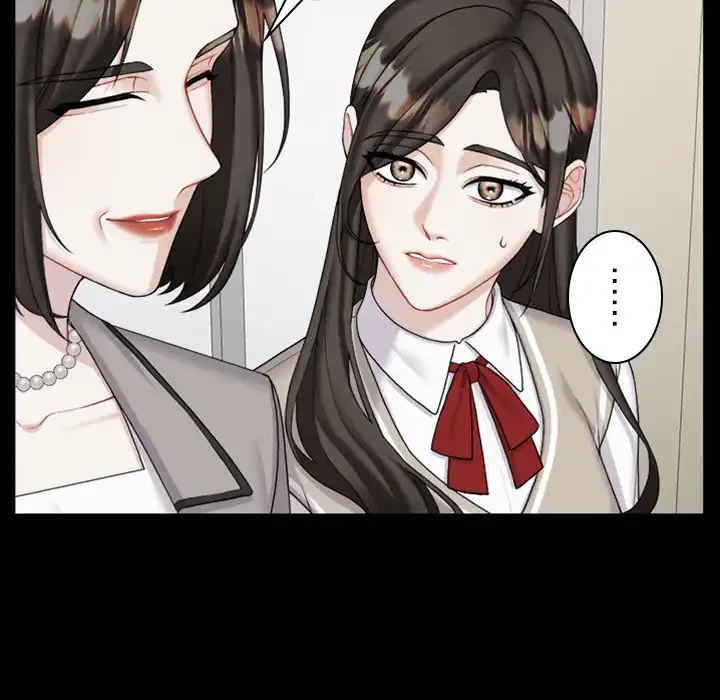 イケナイこと、しよう 第1話 - 94