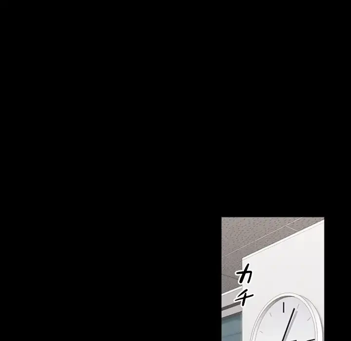 イケナイこと、しよう 第1話 - 95