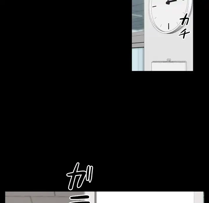 イケナイこと、しよう 第1話 - 96