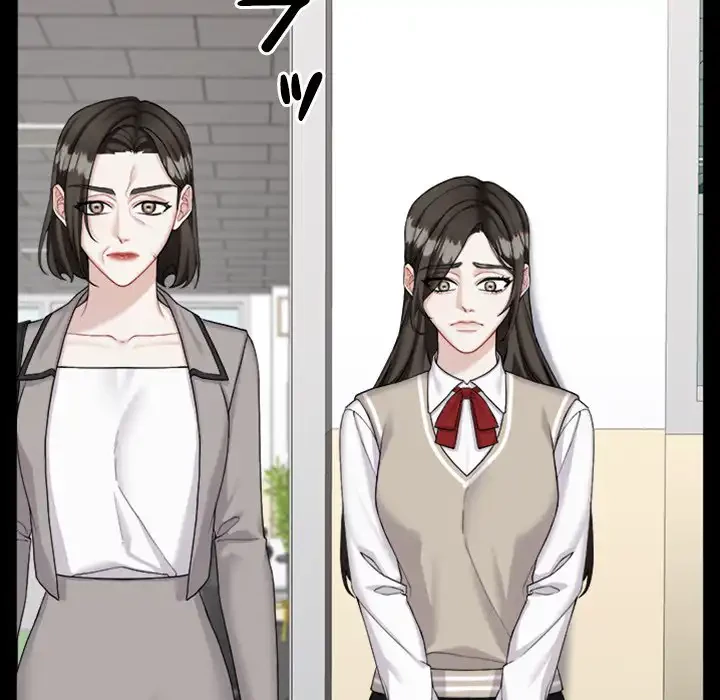 イケナイこと、しよう 第1話 - 97