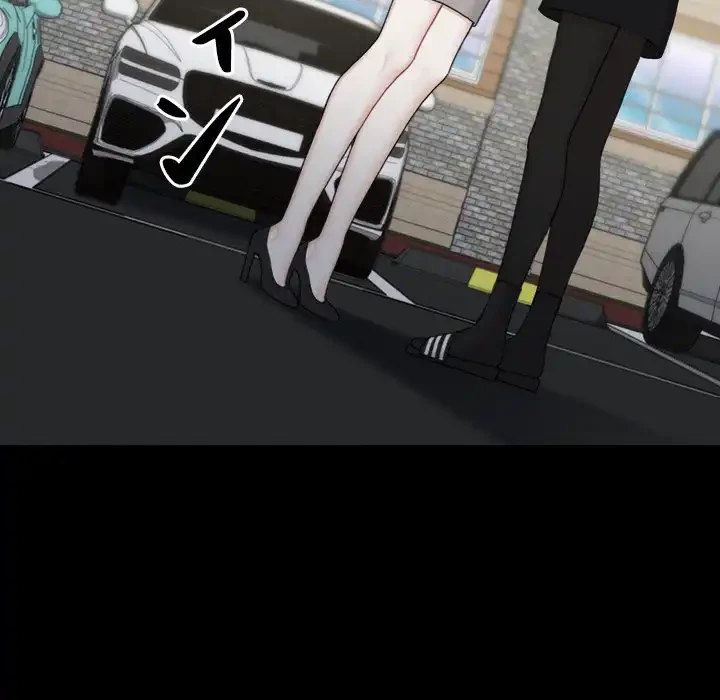 イケナイこと、しよう 第1話 - 109