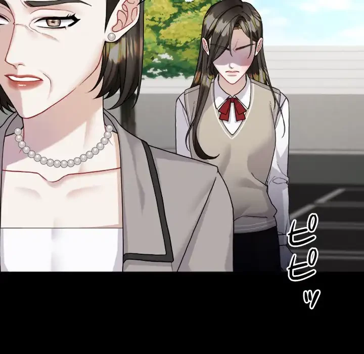 イケナイこと、しよう 第1話 - 116