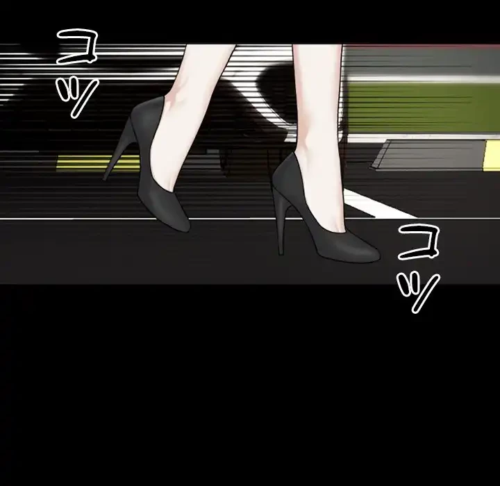 イケナイこと、しよう 第1話 - 120