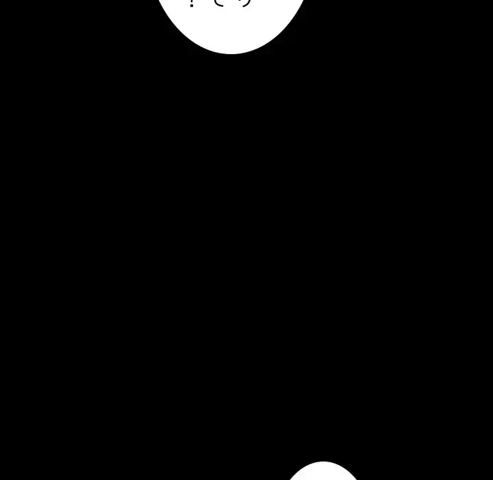 イケナイこと、しよう 第1話 - 123