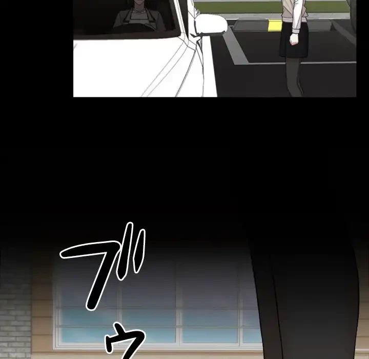 イケナイこと、しよう 第1話 - 129