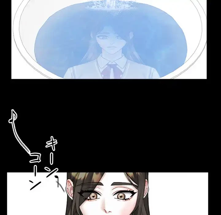 イケナイこと、しよう 第1話 - 133