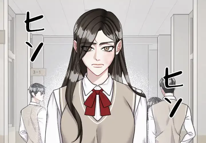 イケナイこと、しよう 第2話 - 2