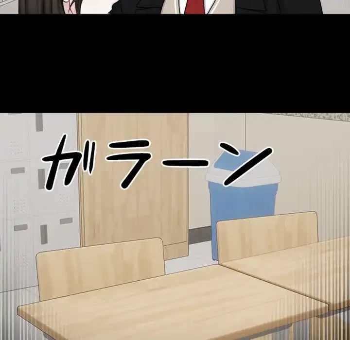 イケナイこと、しよう 第2話 - 17