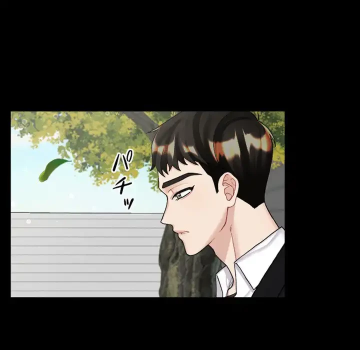 イケナイこと、しよう 第2話 - 40