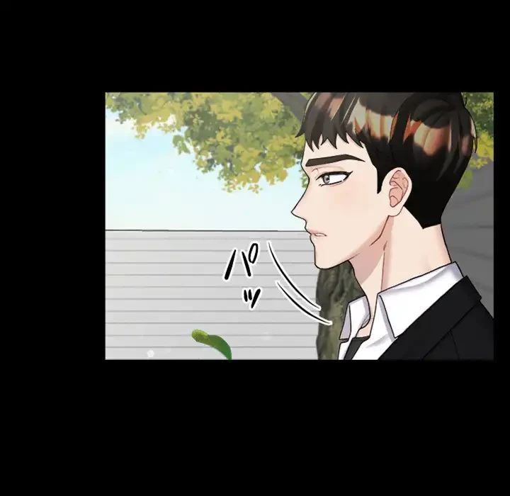 イケナイこと、しよう 第2話 - 41