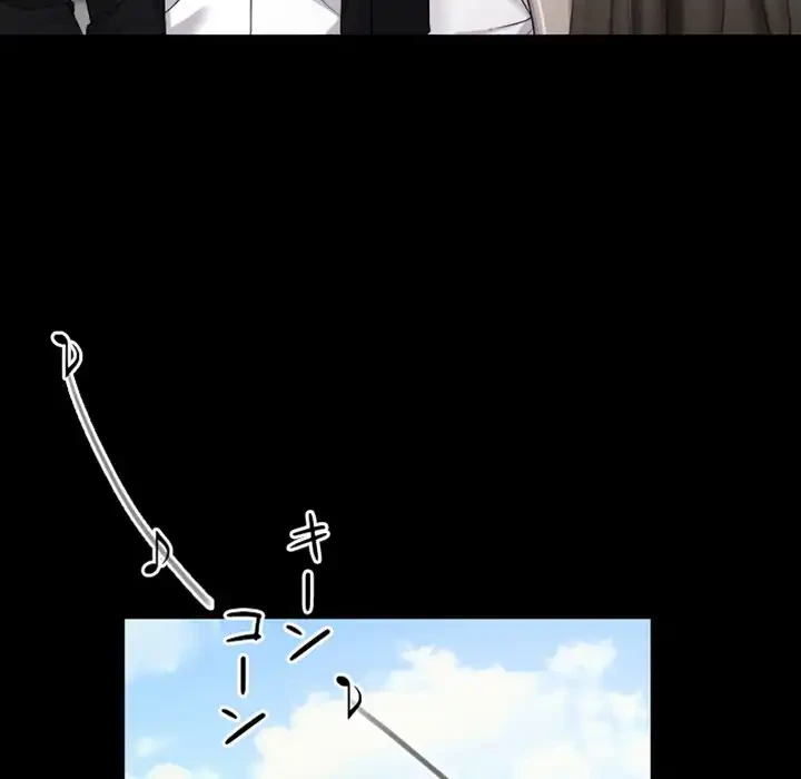 イケナイこと、しよう 第2話 - 54