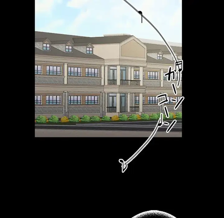 イケナイこと、しよう 第2話 - 55