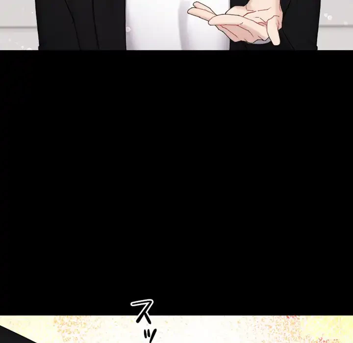 イケナイこと、しよう 第2話 - 92