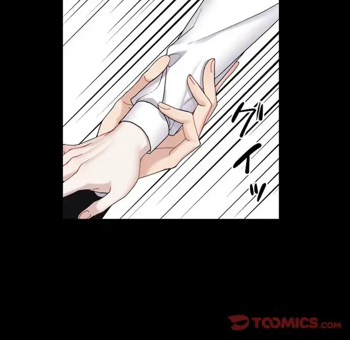 イケナイこと、しよう 第2話 - 99