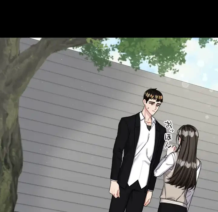 イケナイこと、しよう 第2話 - 118