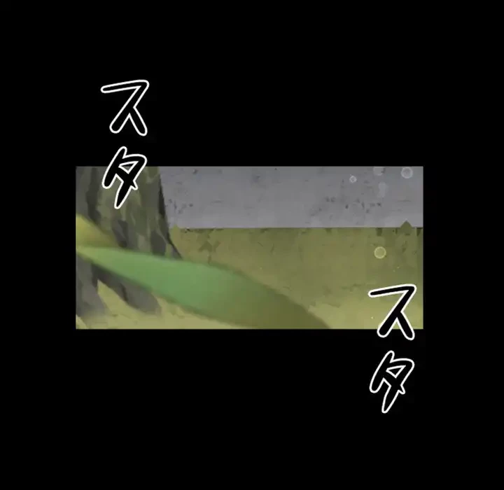 イケナイこと、しよう 第2話 - 120