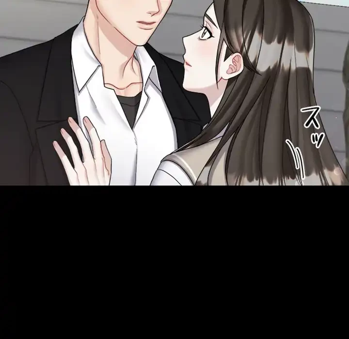 イケナイこと、しよう 第2話 - 122