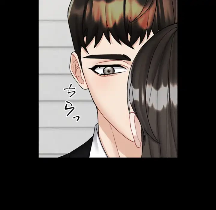 イケナイこと、しよう 第2話 - 134