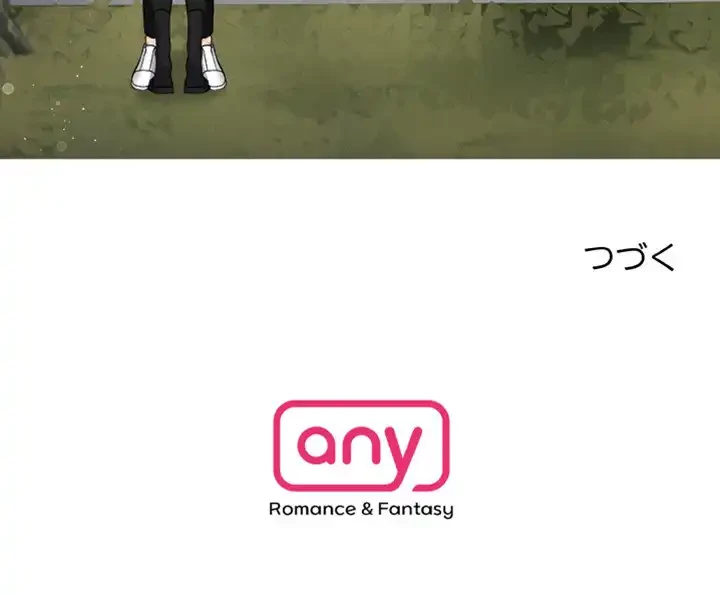 イケナイこと、しよう 第2話 - 138