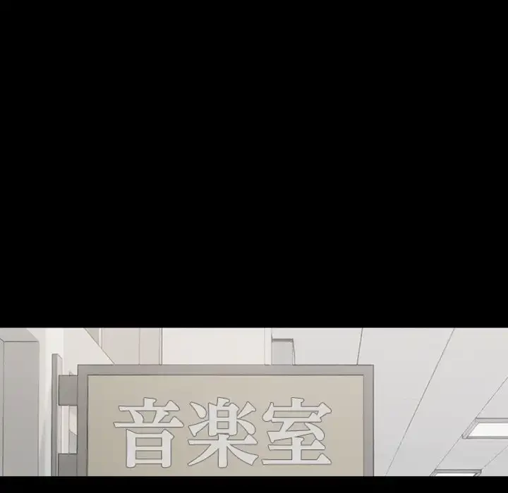 イケナイこと、しよう 第3話 - 22