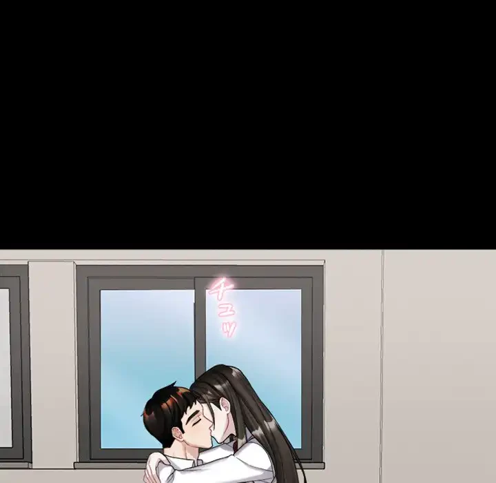 イケナイこと、しよう 第3話 - 23