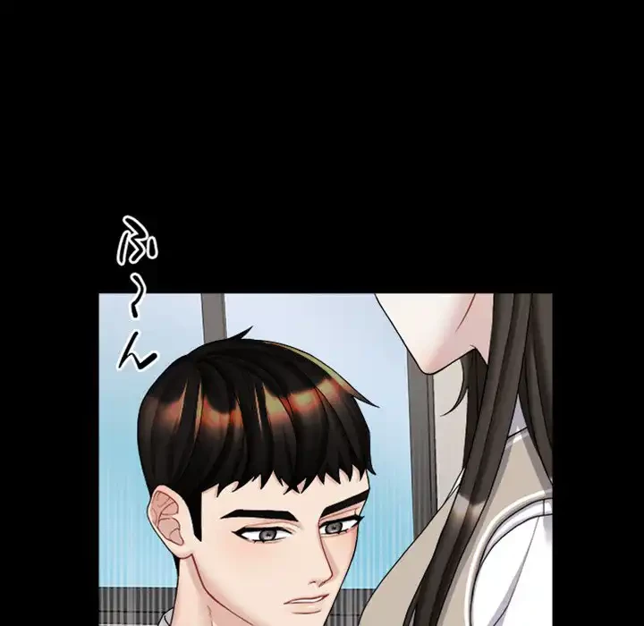 イケナイこと、しよう 第3話 - 28