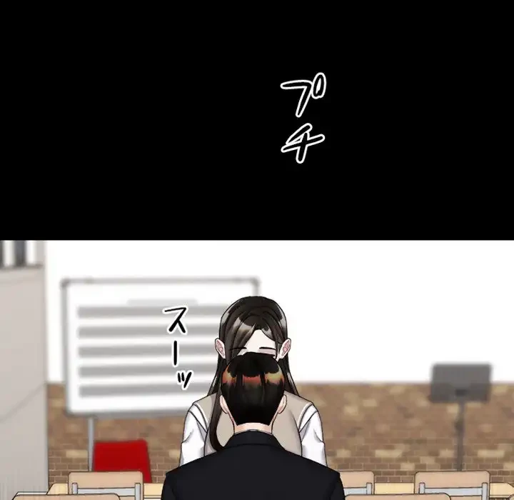 イケナイこと、しよう 第3話 - 35