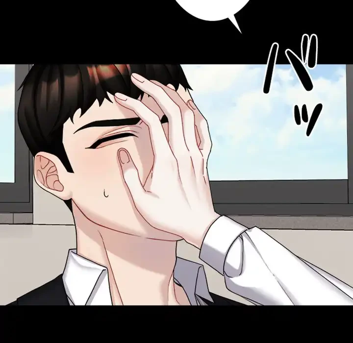 イケナイこと、しよう 第3話 - 49