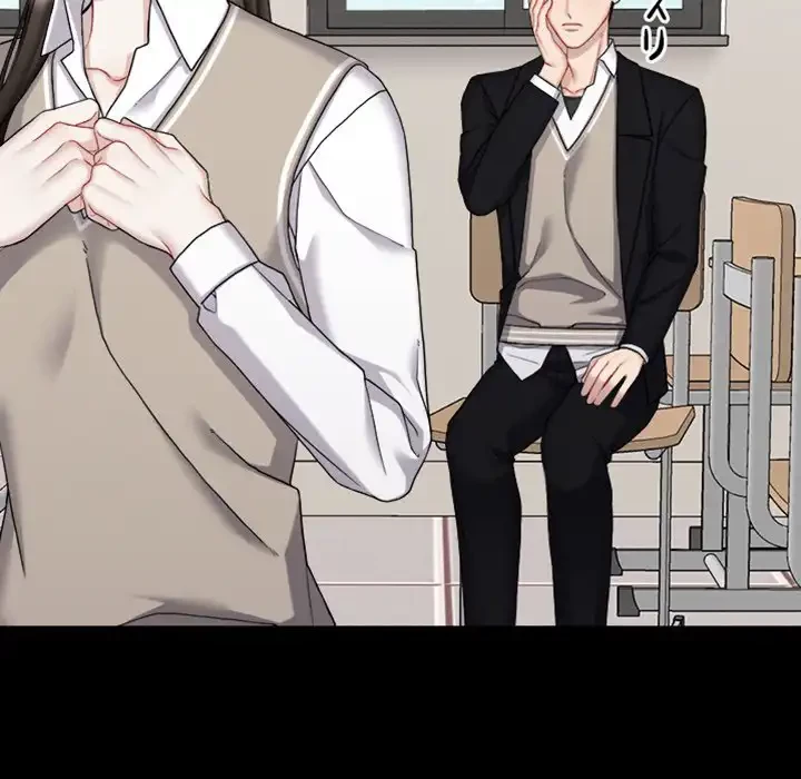 イケナイこと、しよう 第3話 - 51