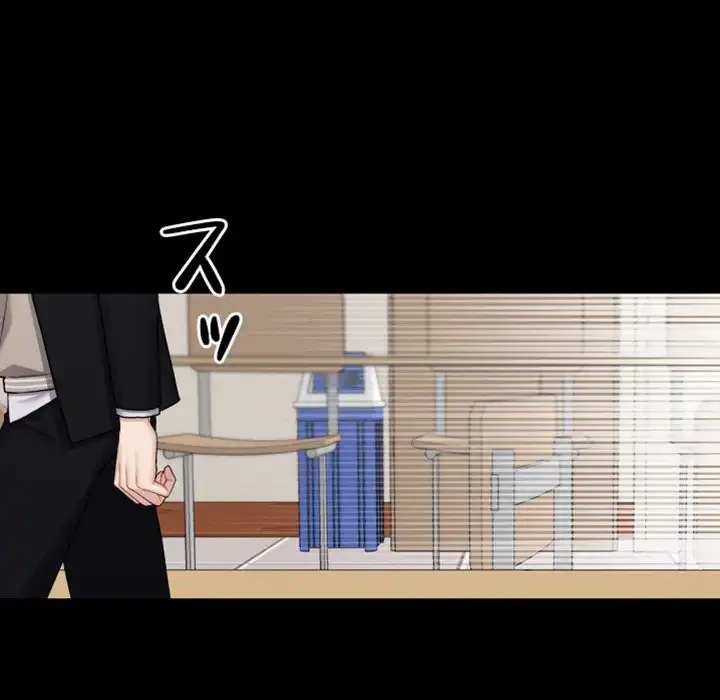 イケナイこと、しよう 第3話 - 52