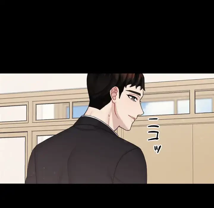 イケナイこと、しよう 第3話 - 81