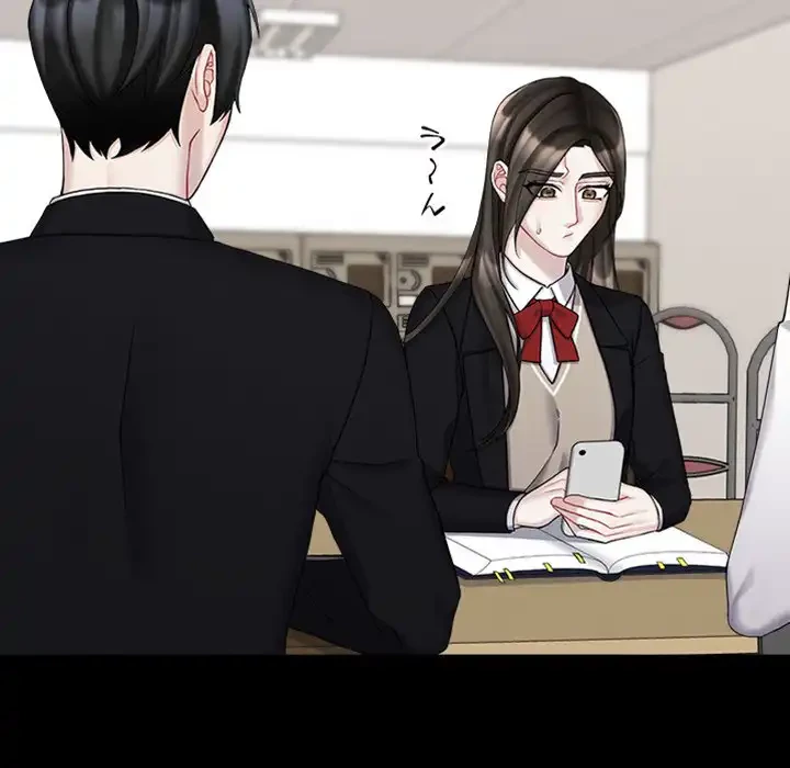 イケナイこと、しよう 第3話 - 92