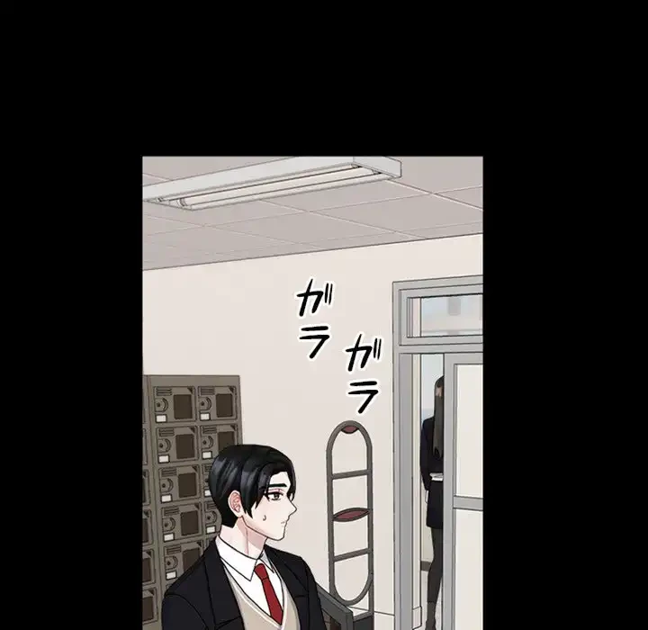 イケナイこと、しよう 第3話 - 100