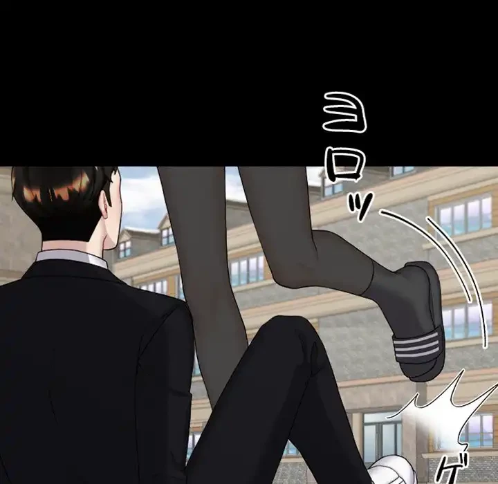 イケナイこと、しよう 第4話 - 15