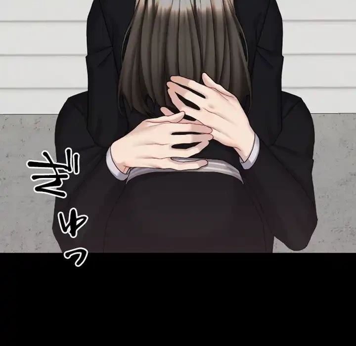 イケナイこと、しよう 第4話 - 20