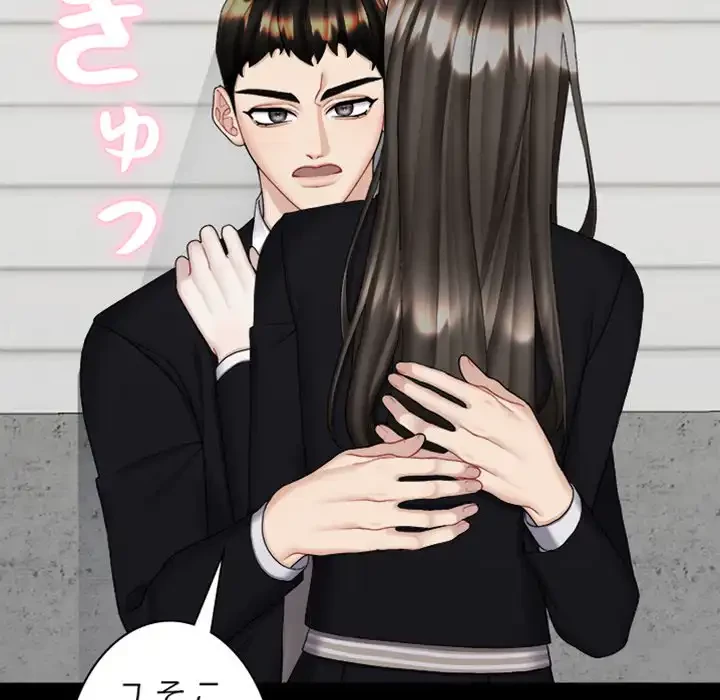 イケナイこと、しよう 第4話 - 37