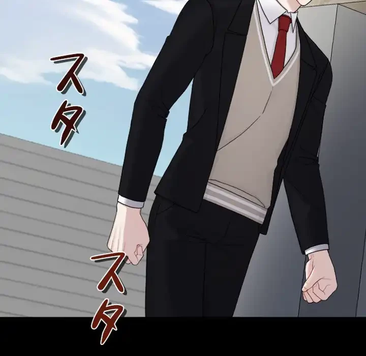 イケナイこと、しよう 第4話 - 43