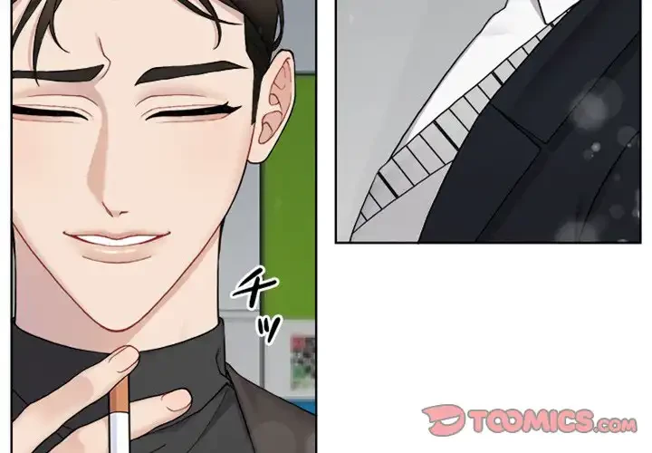 イケナイこと、しよう 第5話 - 3