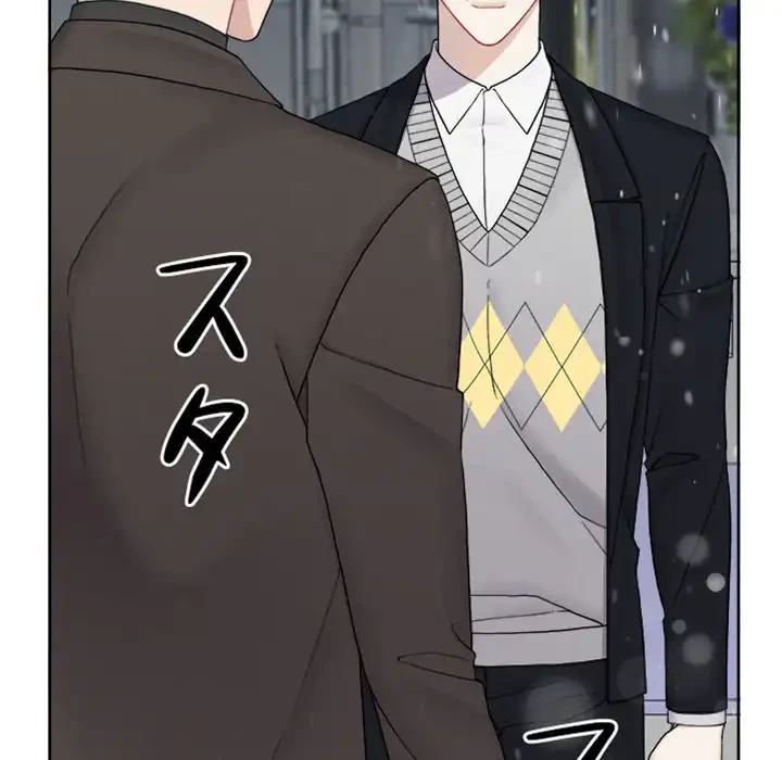 イケナイこと、しよう 第5話 - 7