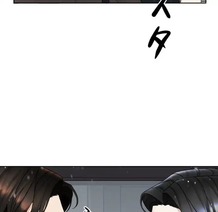 イケナイこと、しよう 第5話 - 8