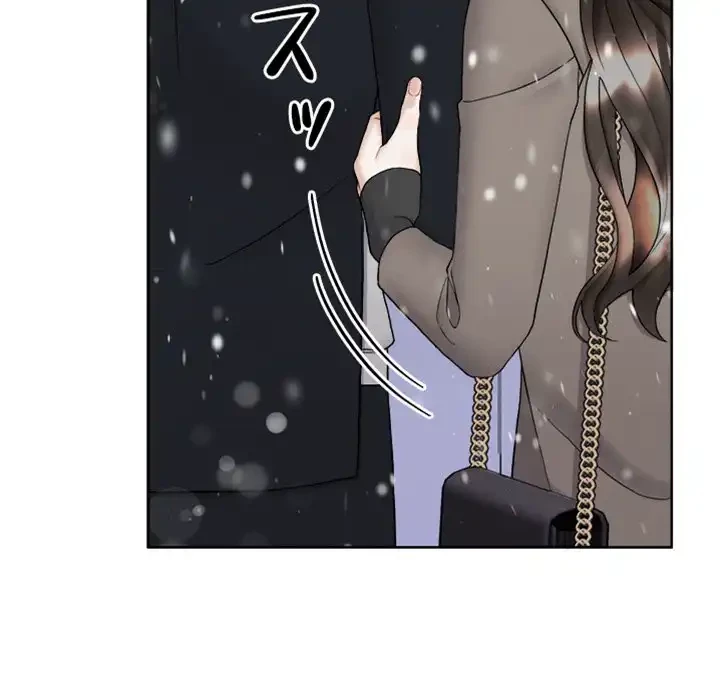 イケナイこと、しよう 第5話 - 14