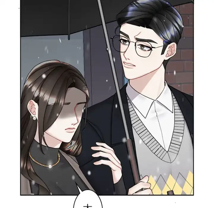 イケナイこと、しよう 第5話 - 23