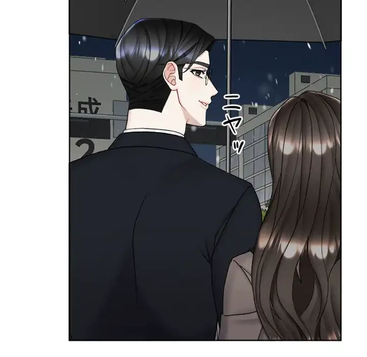 イケナイこと、しよう 第5話 - 26