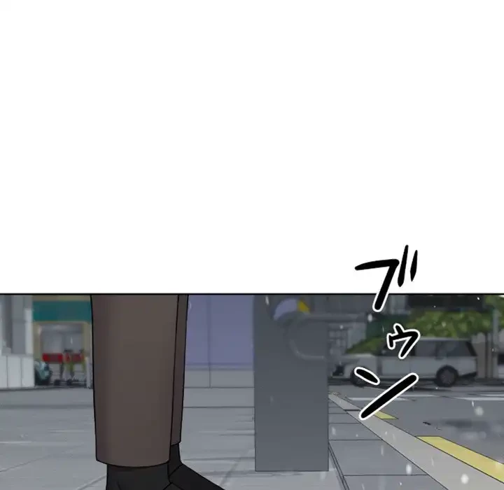 イケナイこと、しよう 第5話 - 27