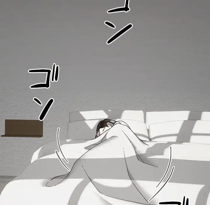 イケナイこと、しよう 第5話 - 88