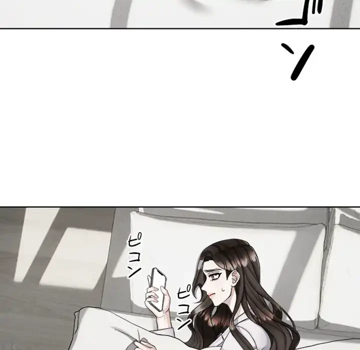 イケナイこと、しよう 第5話 - 89