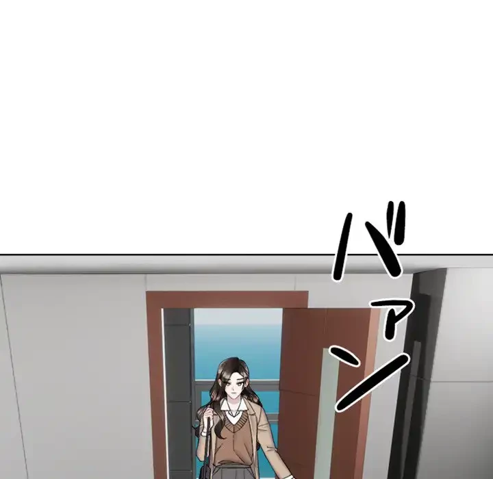 イケナイこと、しよう 第5話 - 96